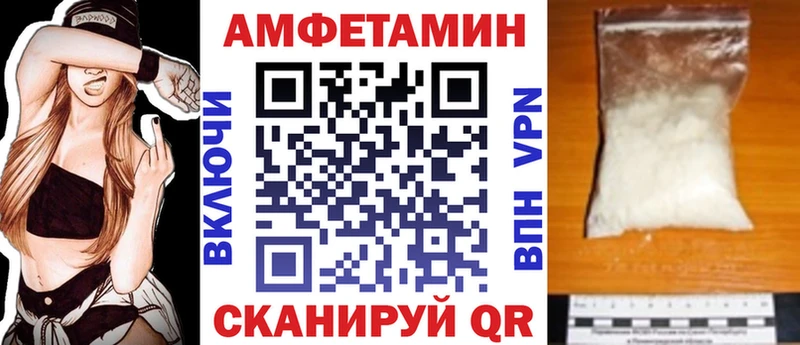 АМФЕТАМИН 98% Приморск