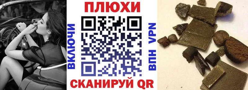 Гашиш AMNESIA HAZE  Купить где  Приморск 