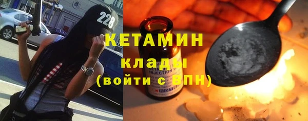 наркотики Лихославль