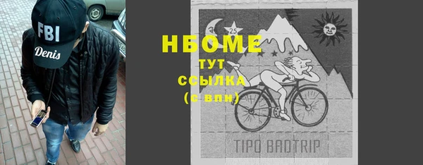 гашик Лиски