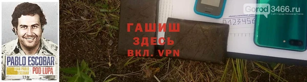 гашик Лиски