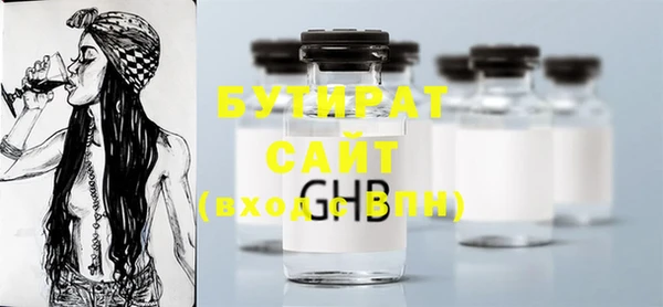 гашик Лиски