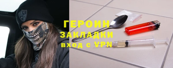 наркотики Лихославль