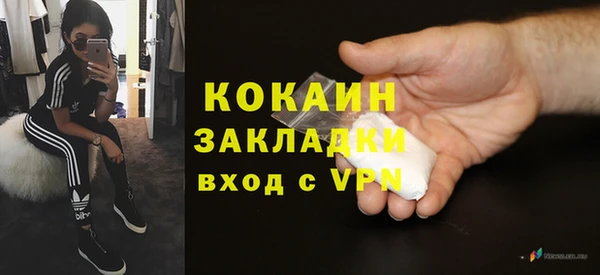 наркотики Лихославль