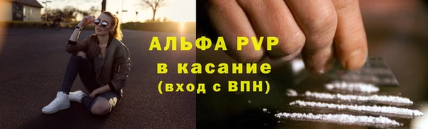 гашик Лиски