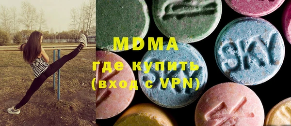 гашик Лиски