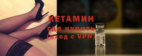 наркотики Лихославль