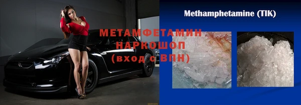 гашик Лиски