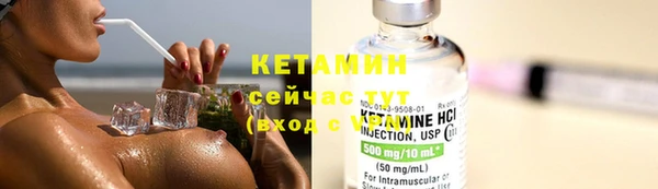 гашик Лиски