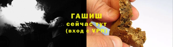 гашик Лиски