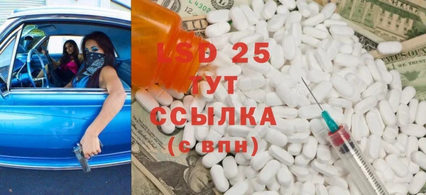 гашик Лиски