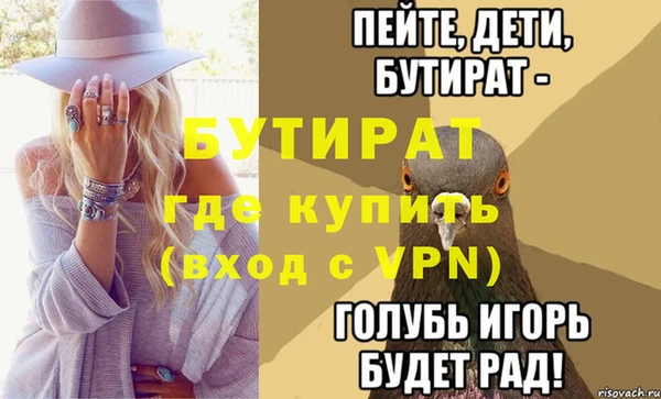 гашик Лиски
