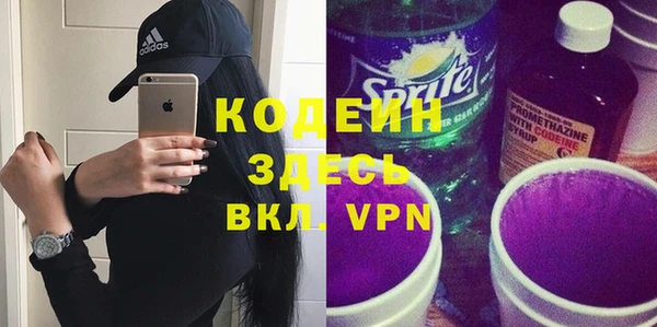 гашик Лиски
