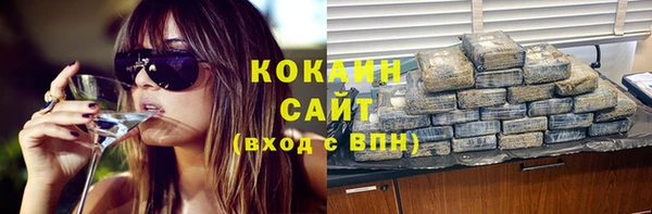 наркотики Лихославль