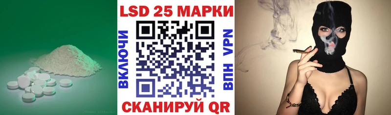Купить закладки  Приморск  LSD-25 экстази кислота 