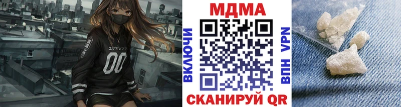 Купить  Приморск  MDMA Molly 
