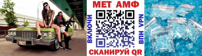 Купить закладки  Приморск  Метамфетамин винт 