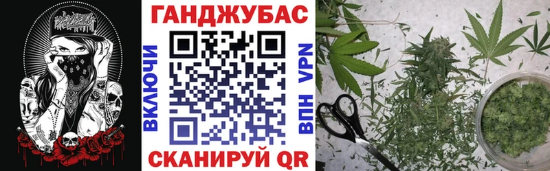 Каннабис конопля  Купить  Приморск 